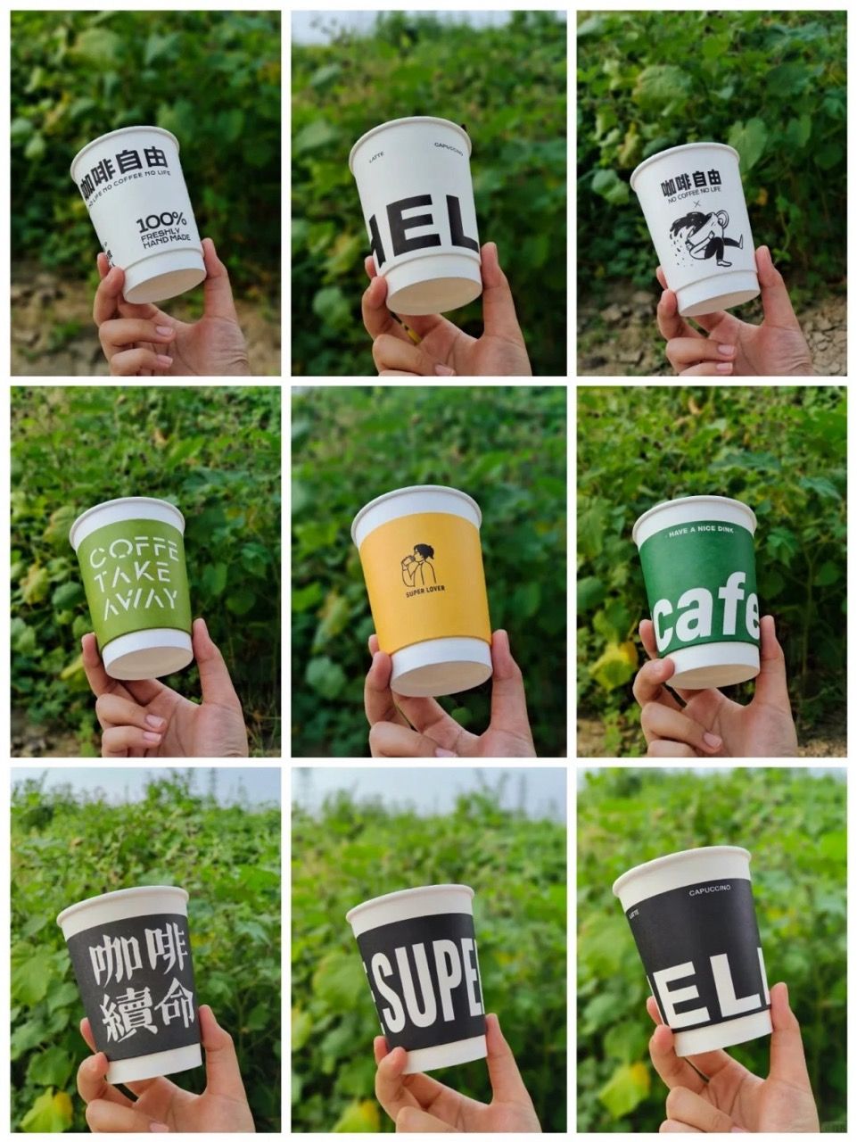 Custom double-layer paper cups for hot drinks