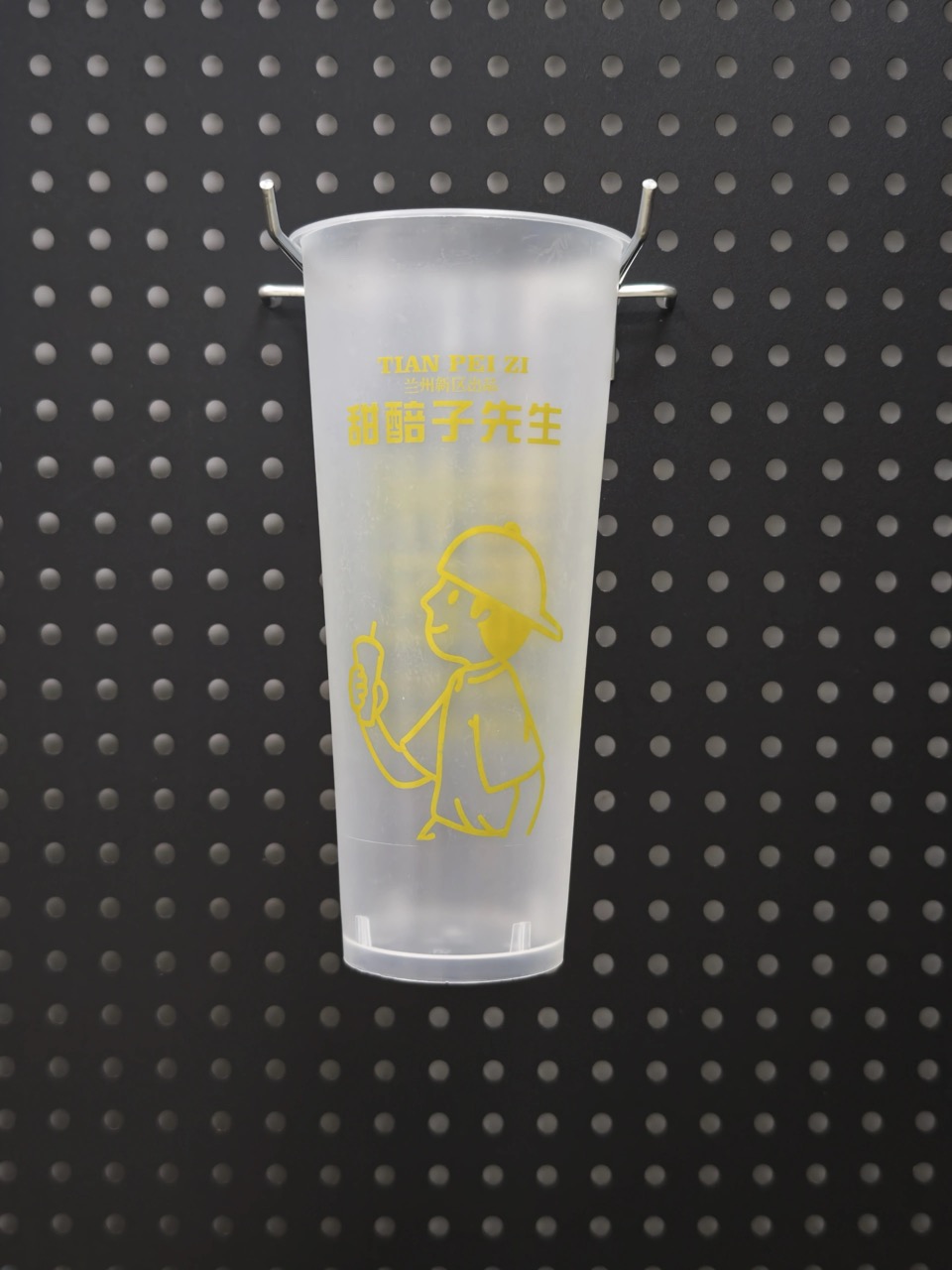 Custom clear and frosted PP cup sample detail