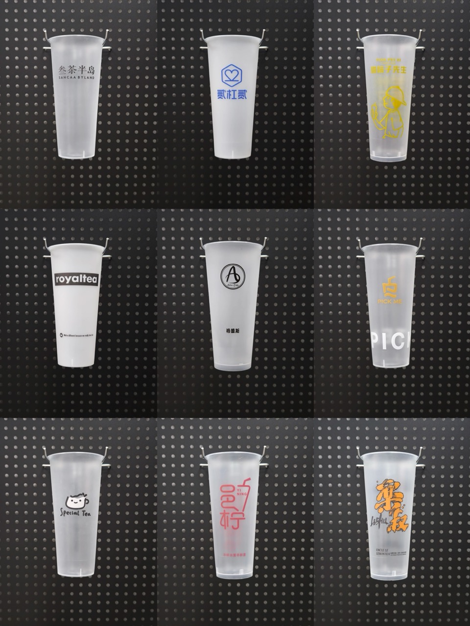 Custom clear and frosted PP drink cups